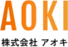 京都市で耐火被覆工事なら株式会社アオキ